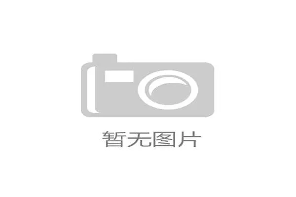 世界举重康复在线课堂季度评估与优秀课堂推介活动启动，世界举重青年锦标赛