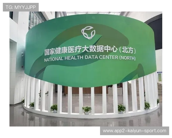 运动康复远程平台与线下中心形成协同网络