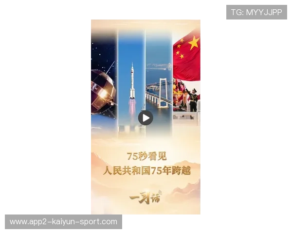 学习新语｜总书记话语的新疆70年画卷