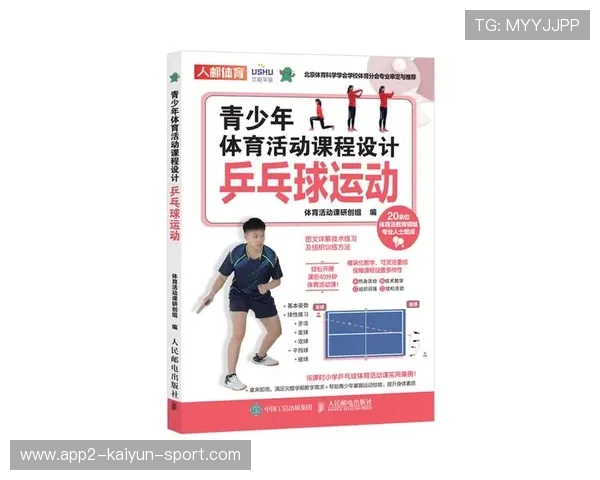 打造具有教育意义的青少年体育内容体系，青少年体育活动的意义