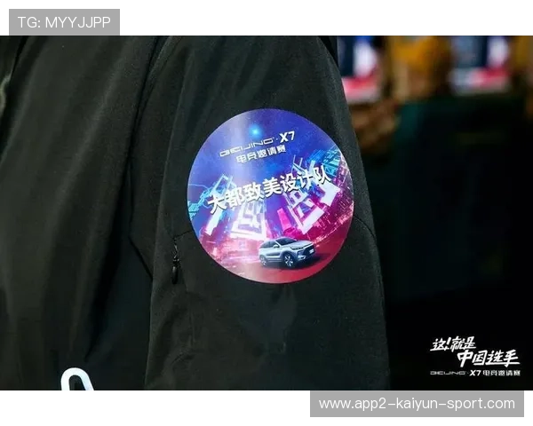 电竞跨界合作吸引品牌赞助💰