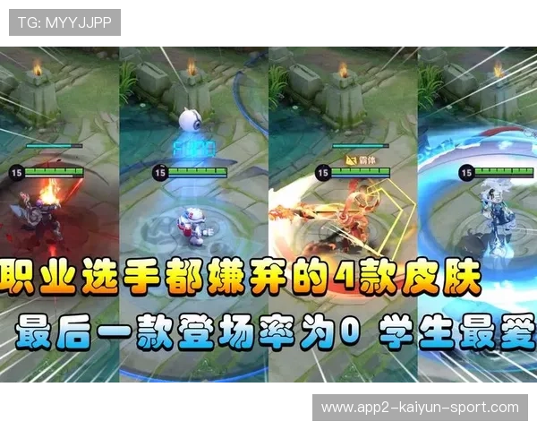 职业选手如何保持良好竞技手感