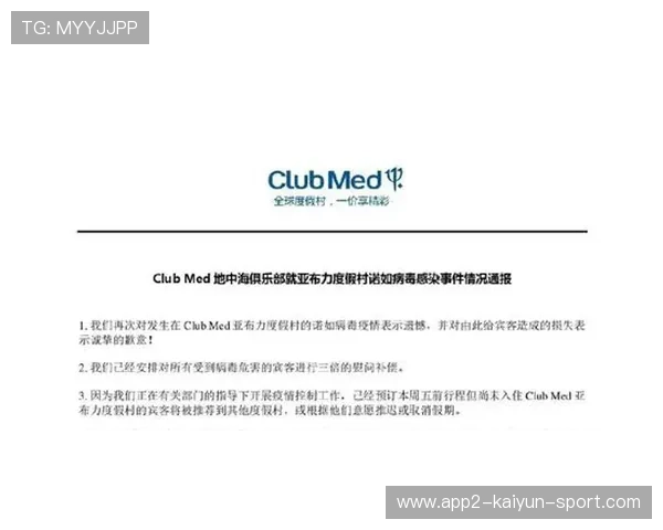 俱乐部票务退款SLA与用户赔付自动化流程，俱乐部不退费怎么办